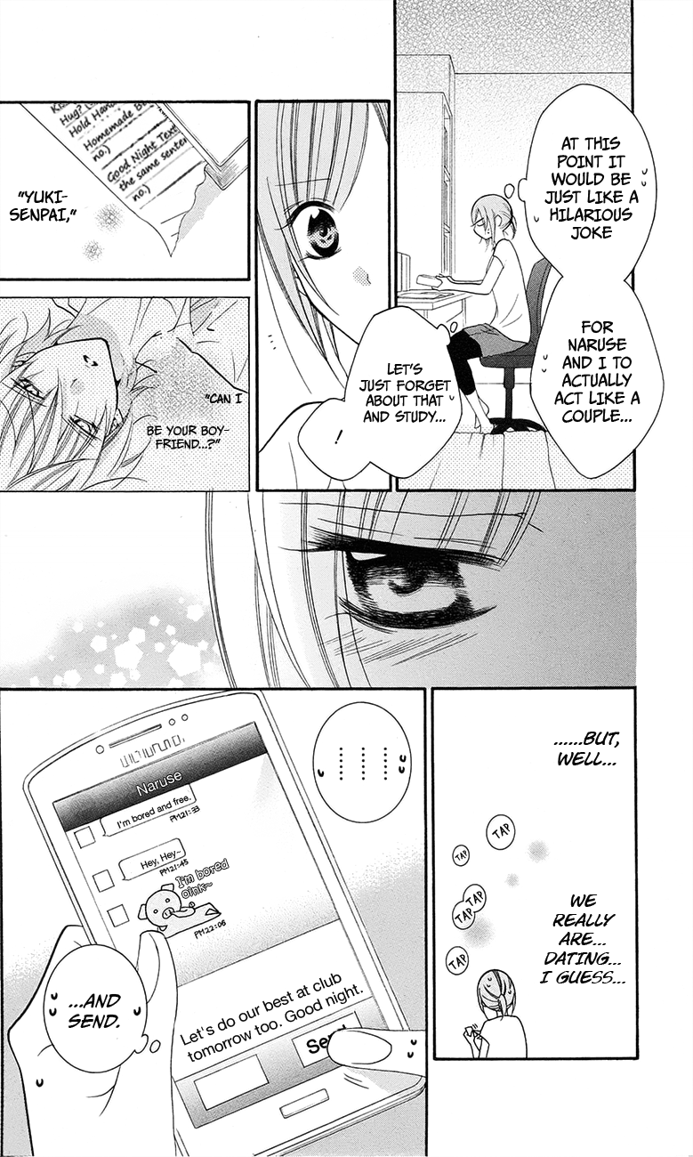 Namaiki Zakari, Chapter 34 image 16